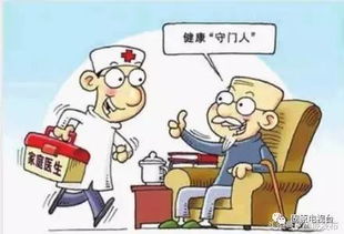固原市全面推進家庭醫(yī)生簽約服務，2020年基本實現(xiàn)全覆蓋