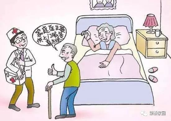 全面實施家庭醫(yī)生簽約服務，構筑健康中國新基石
